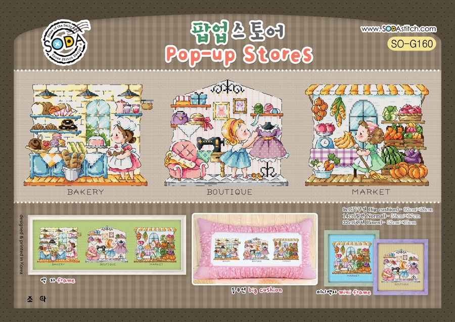 Pop-up Stores
